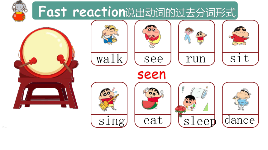 新概念英语第一册 Lesson 85-86 课件 (共64张PPT)