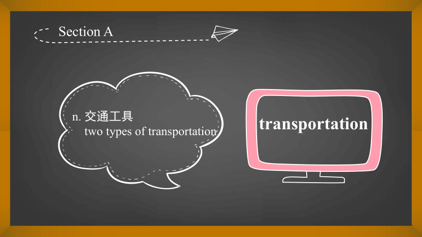 Unit 3 How do you get to school?知识点课件 (共44张PPT)