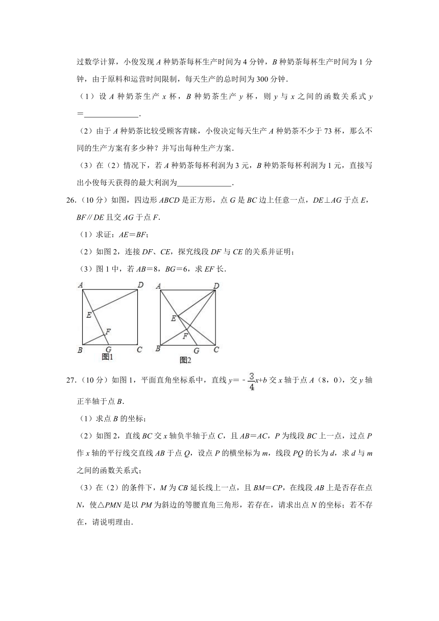 2020-2021学年黑龙江省哈尔滨市通河县八年级（下）期末数学试卷（Word版 含解析）