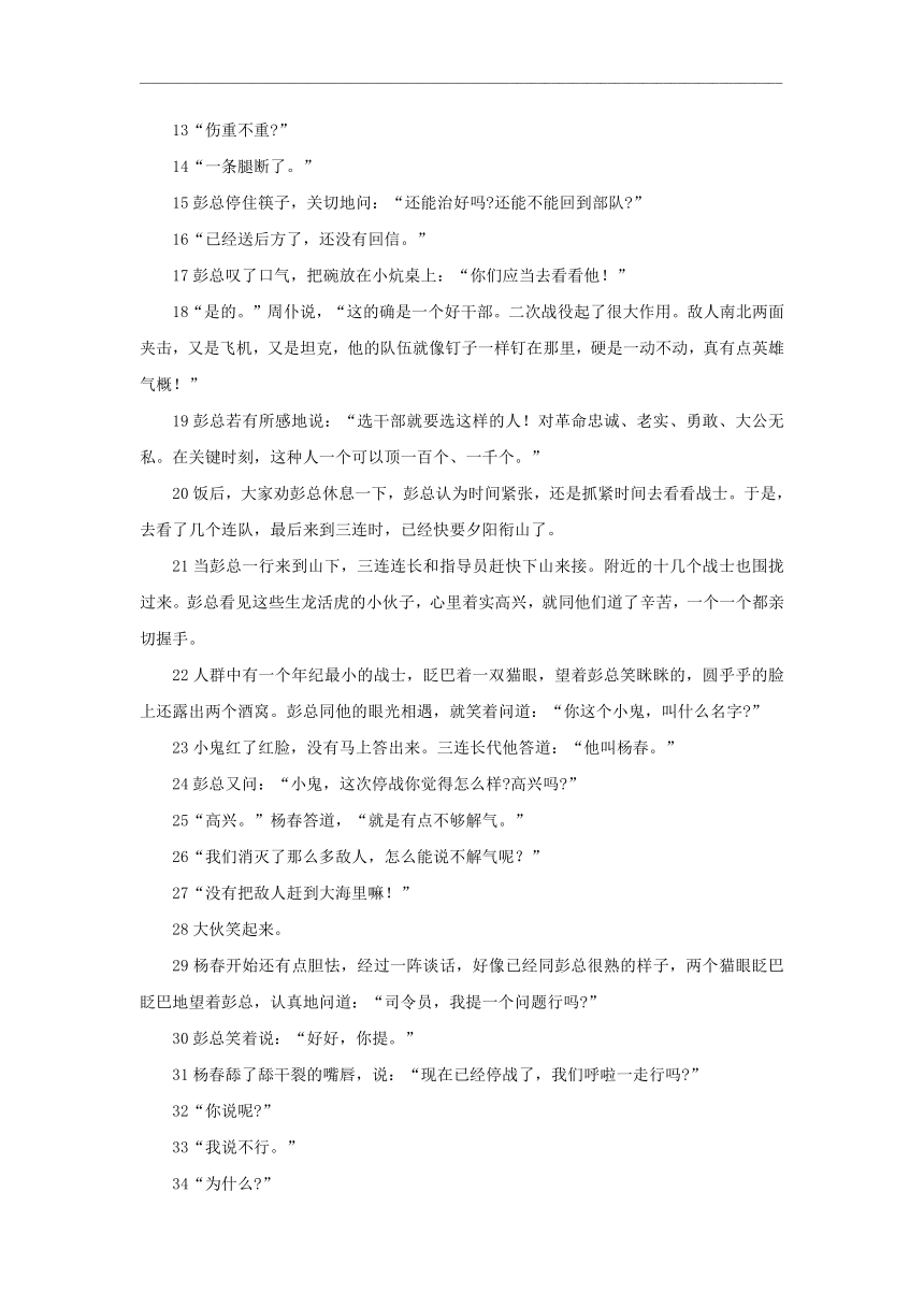 江苏省淮安市涟水县第一中学2020-2021学年高二下学期3月第一次阶段检测语文试题 Word版含答案