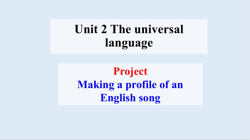 选必一 Unit 2 The Universal Language Project 课件