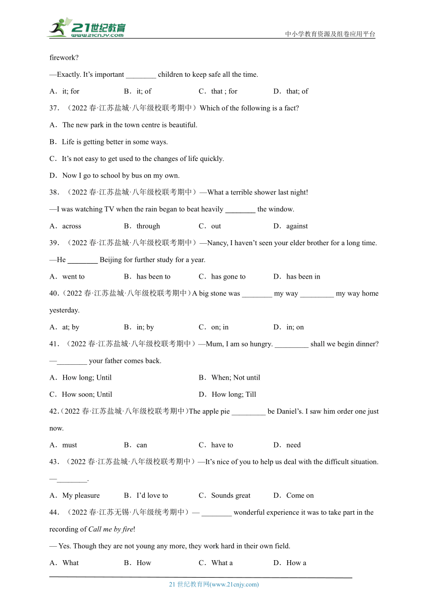 单项选择（100题）Ⅲ（含解析）江苏地区2023学年八年级下册英语期中备考真题汇编