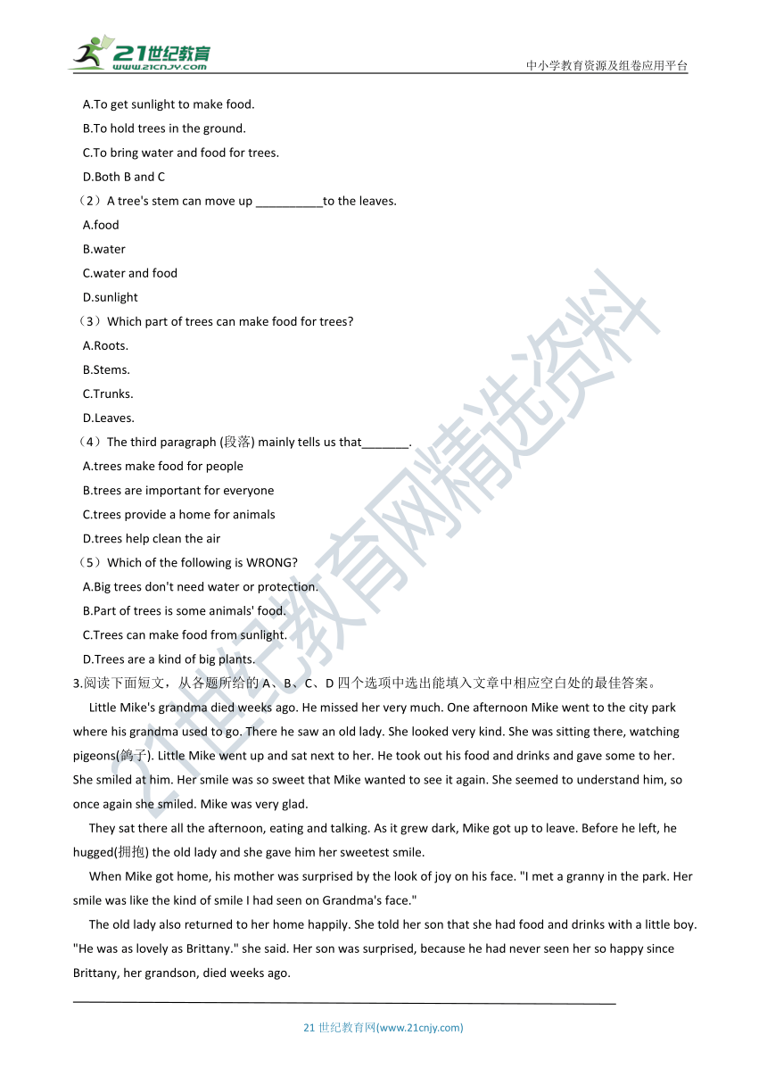 牛津版（深圳 广州）初中英语七年级下学期期中考试模拟试卷（2）（含解析）