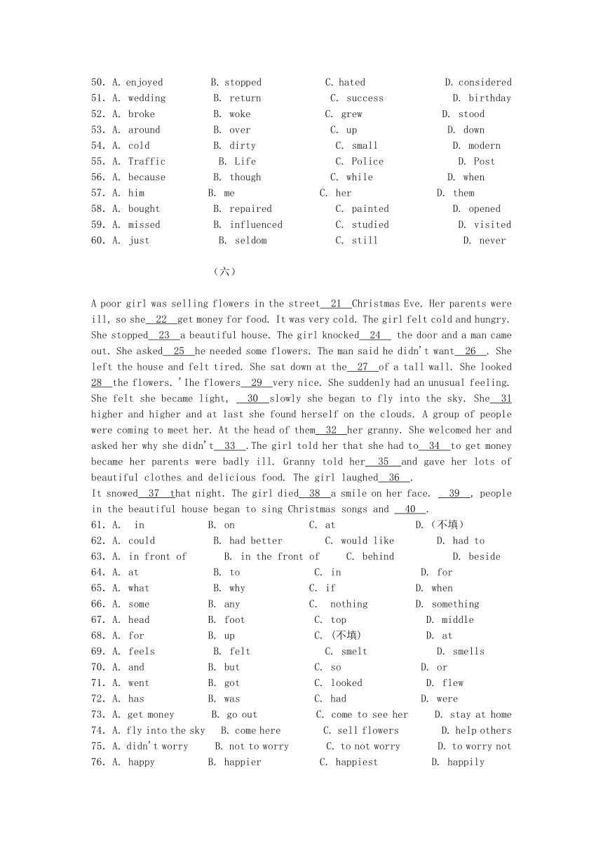 中考英语专项复习--完形填空 人生百味类 (含答案解析）