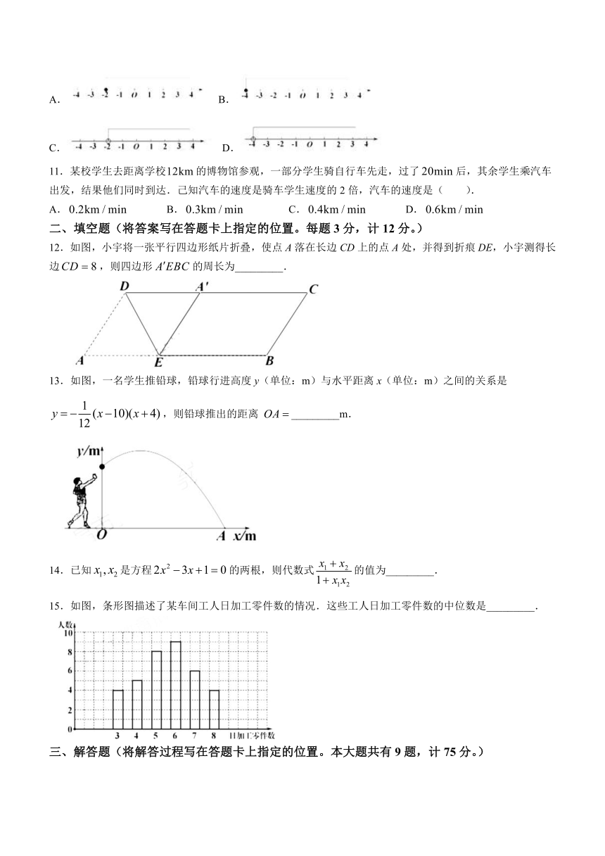 2023年湖北省宜昌市数学中考真题（含答案）