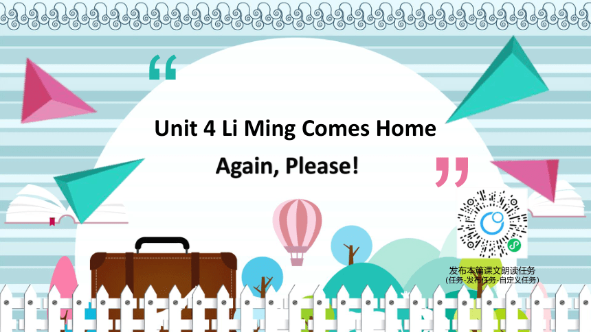 冀教版（新）六下-Unit 4 Li Ming Comes Home Again, please【优质课件】