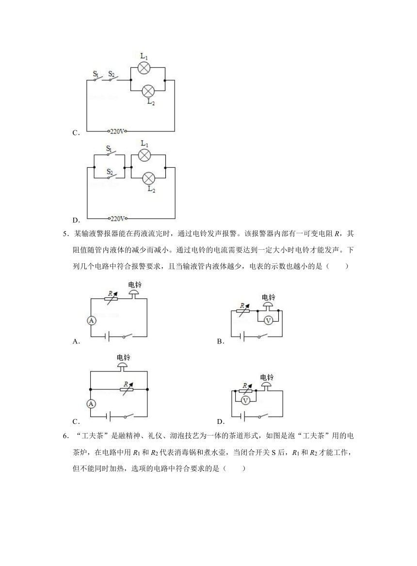 2024年中考物理二轮专题 电路设计与电路故障分析习题（含答案）