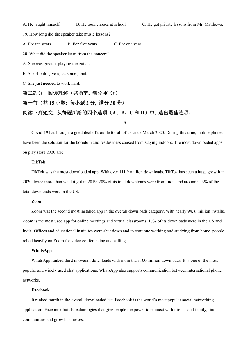 四川省乐山市2020-2021学年高一上学期期末考试英语试卷 Word版含答案（无听力音频无文字材料）