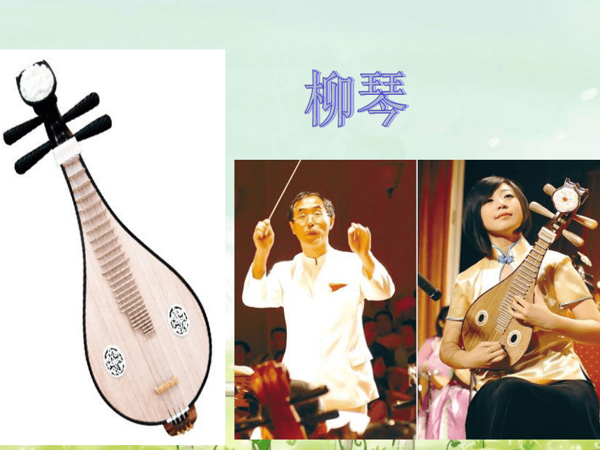 苏少版 四年级下册音乐 春到沂河  美丽的村庄  晓风之舞   课件（40张PPT）
