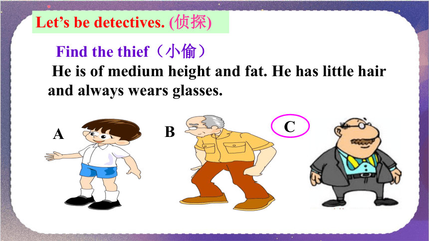 (新课标) Unit 9 Section A 3a-3c 课件 （新目标英语七下 Unit 9 What does he look like?）