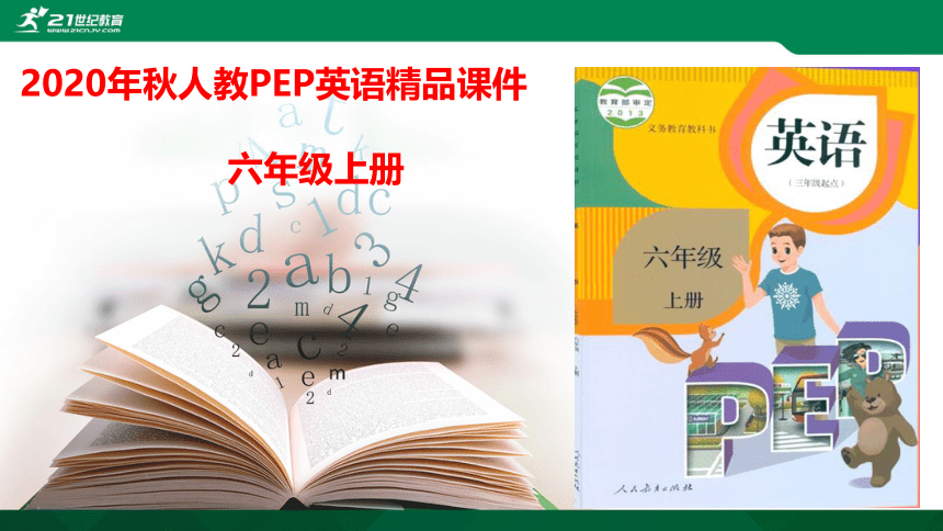 Unit 6 How do you feel？part B Let's learn课件（23张PPT)