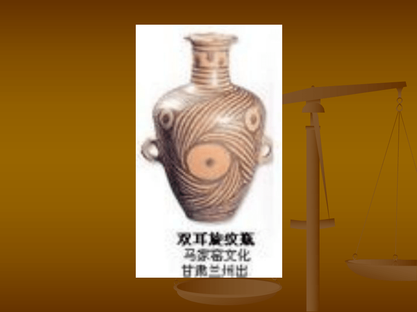 辽海版七年级上册美术 8水墨练习 课件（27ppt）