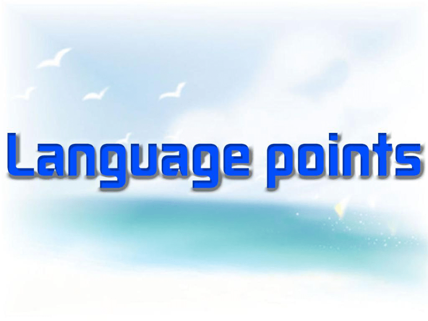 北师大版（2019）  必修第二册 Unit 6 The Admirable lesson 1 Language points课件(共30张PPT)