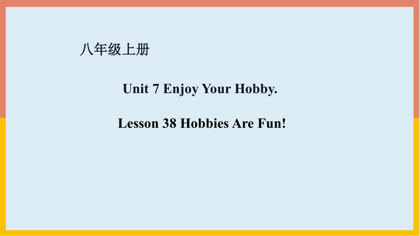 Unit 7-Lesson 38 Hobbies Are Fun! 课件-冀教版英语八年级上册(共20张PPT)