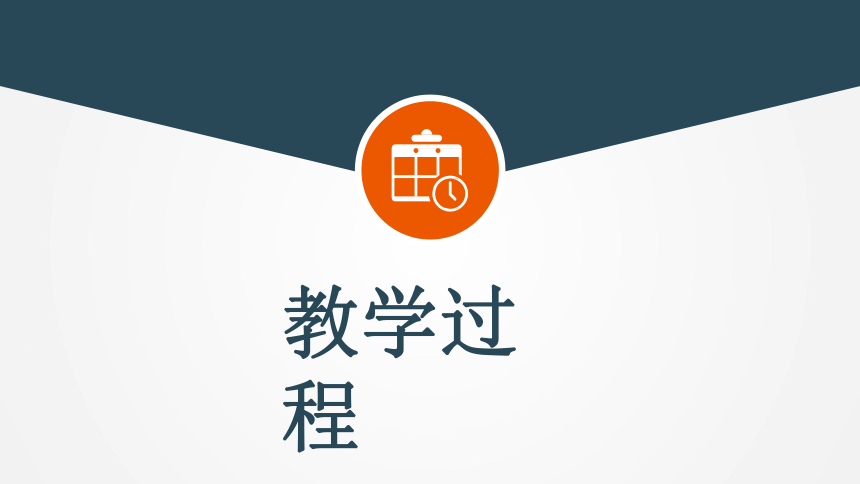 2.2信息系统的功能-说课课件（21ppt）2021-2022学年高中信息技术粤教版（2019）必修二