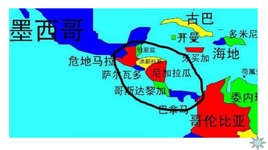 2020-2021学年湘教版七年级地理下册 6.3 美洲位置、地形 第1课时 课件（共33张PPT）