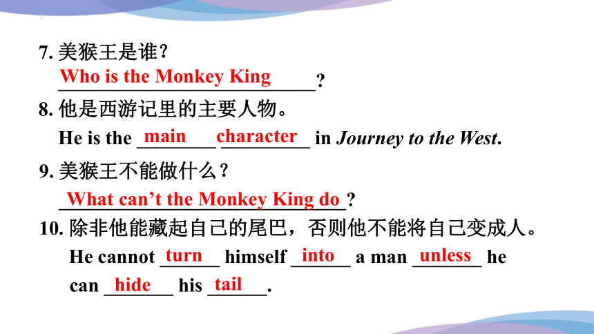 Unit 6 An old man tried to move the mountains.  Section A（Grammar Focus-4c）课件(共36张PPT)