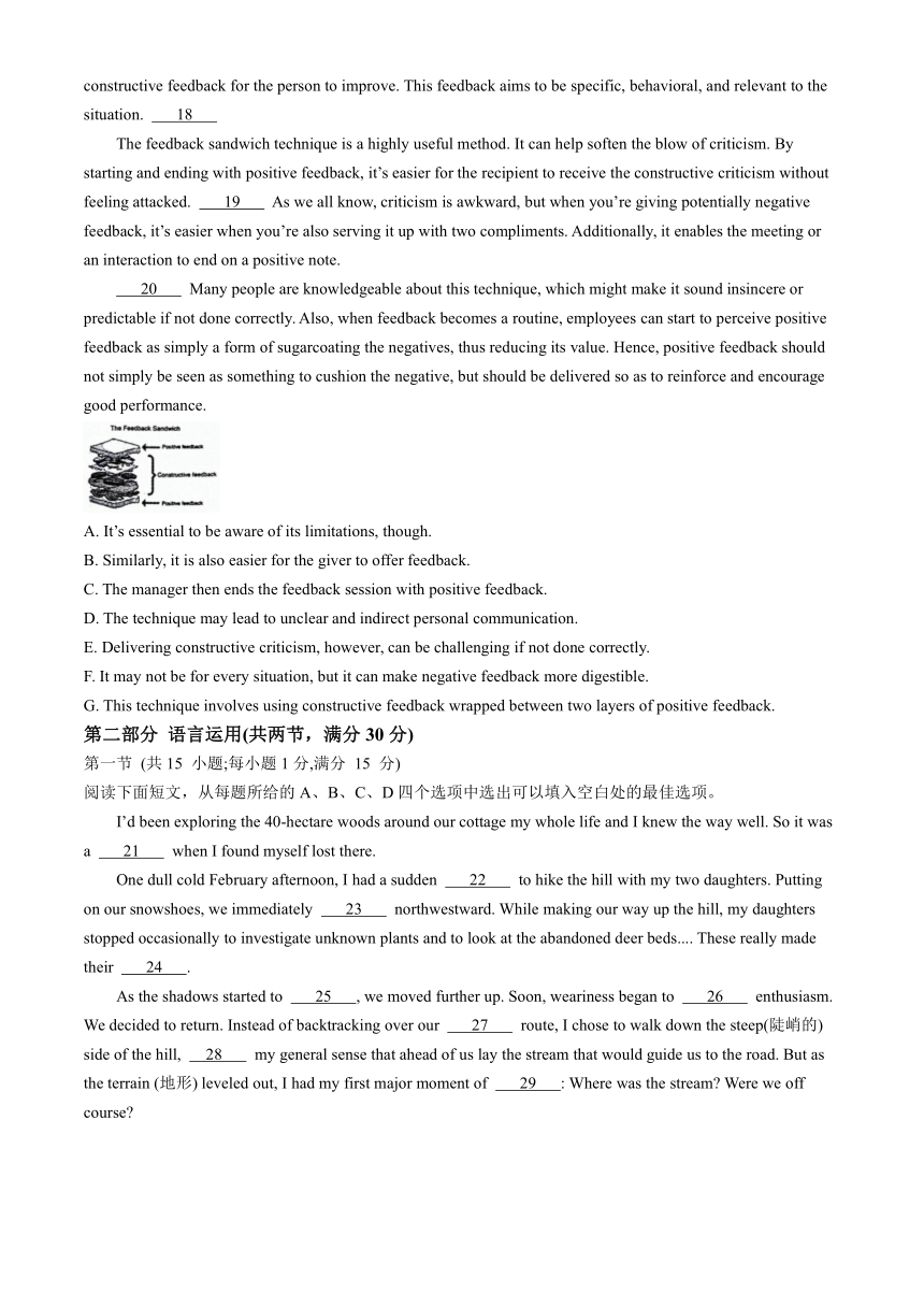 2024届山东省济宁市高三下学期4月高考模拟考试（二模）英语试题（含答案）