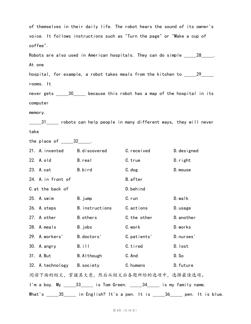 牛津上海版（试用本）九年级英语上册模块检测卷Module 2(word版，含答案解析）