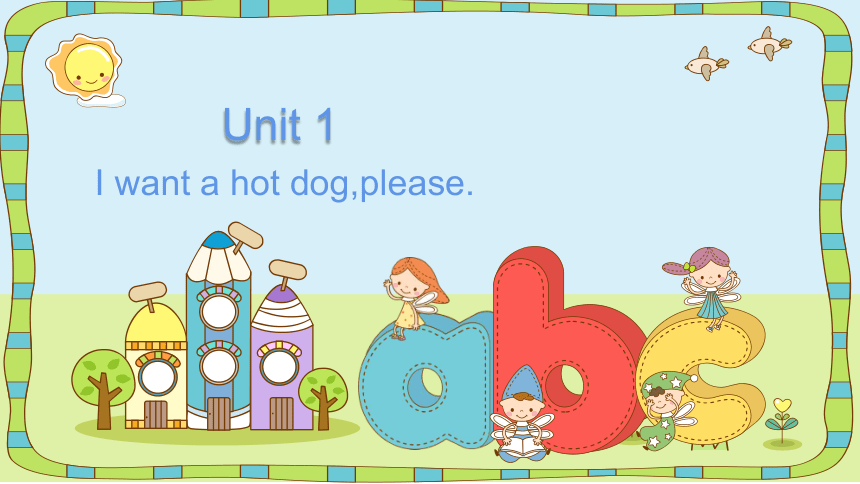 Module 1 Unit 1 I want a hot dog, please课件(共20张PPT)