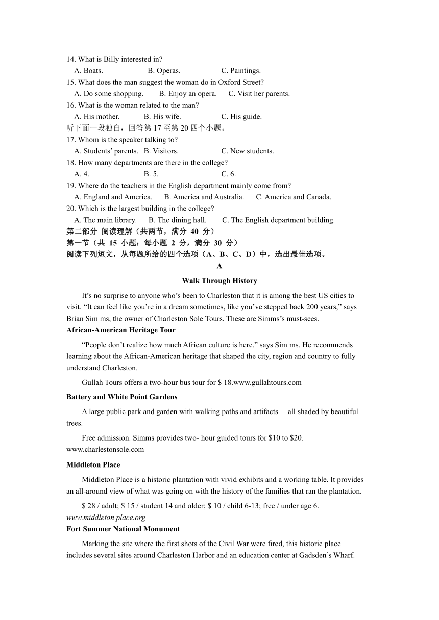 安徽省安庆市白泽湖中学2020-2021学年高二下学期期中考试英语试卷 Word版含答案（无听力音频无文字材料）