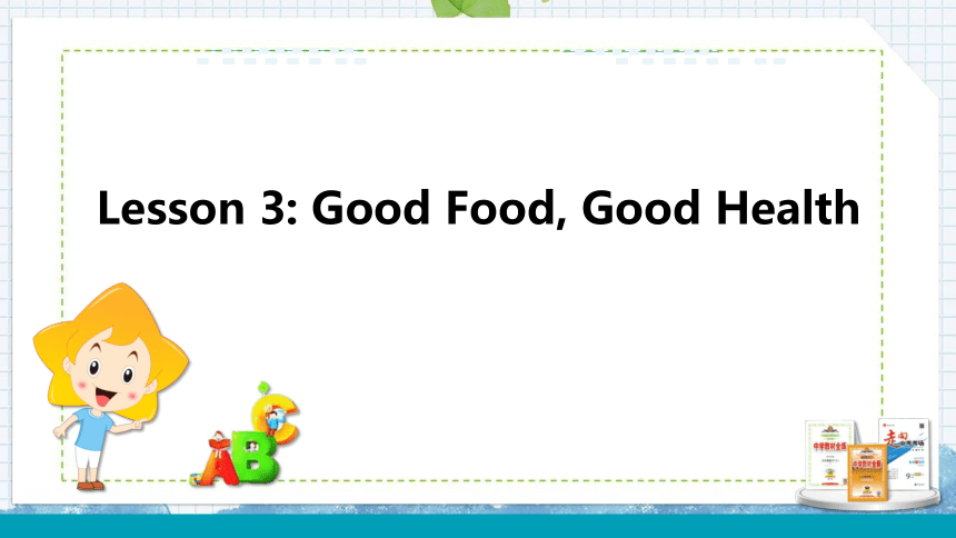 冀教版 九年级上 Unit 1 Lesson 3 Good Food, Good Health. 课件 (共27张PPT)
