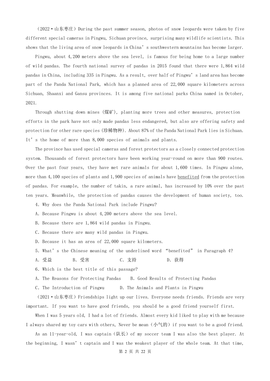 山东省枣庄市三年（2020-2022）中考英语真题分题型分层汇编-02阅读单选&阅读判断&阅读回答问题&阅读还原（Word版含解析）