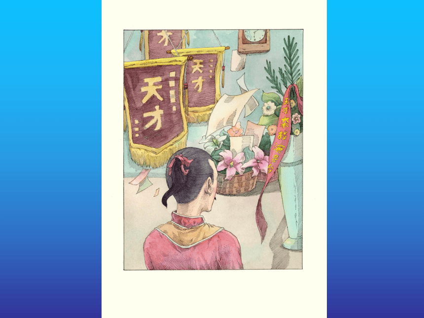 人美版（北京） 二年级下册美术 第16课 杂技艺术 ▏ 课件（31张PPT）