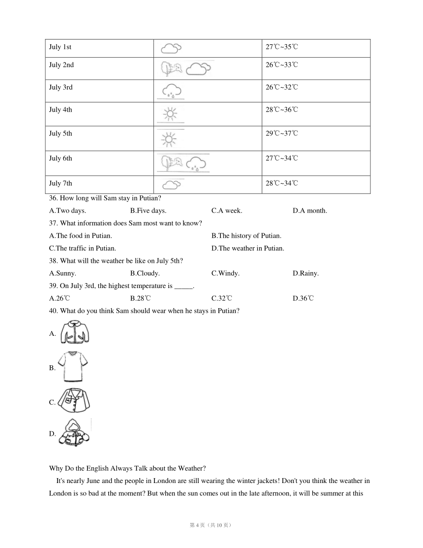 外研版八下  Module 4 Seeing the doctor 模块检测（含解析）