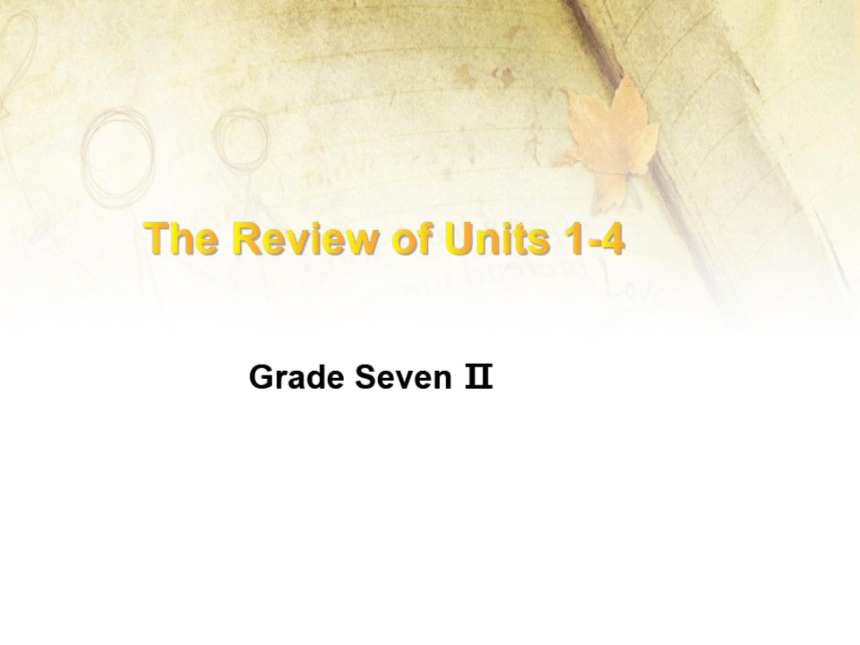 Units 1-4 单元复习课课件 2022-2023学年人教版英语七年级下册 (共27张PPT)