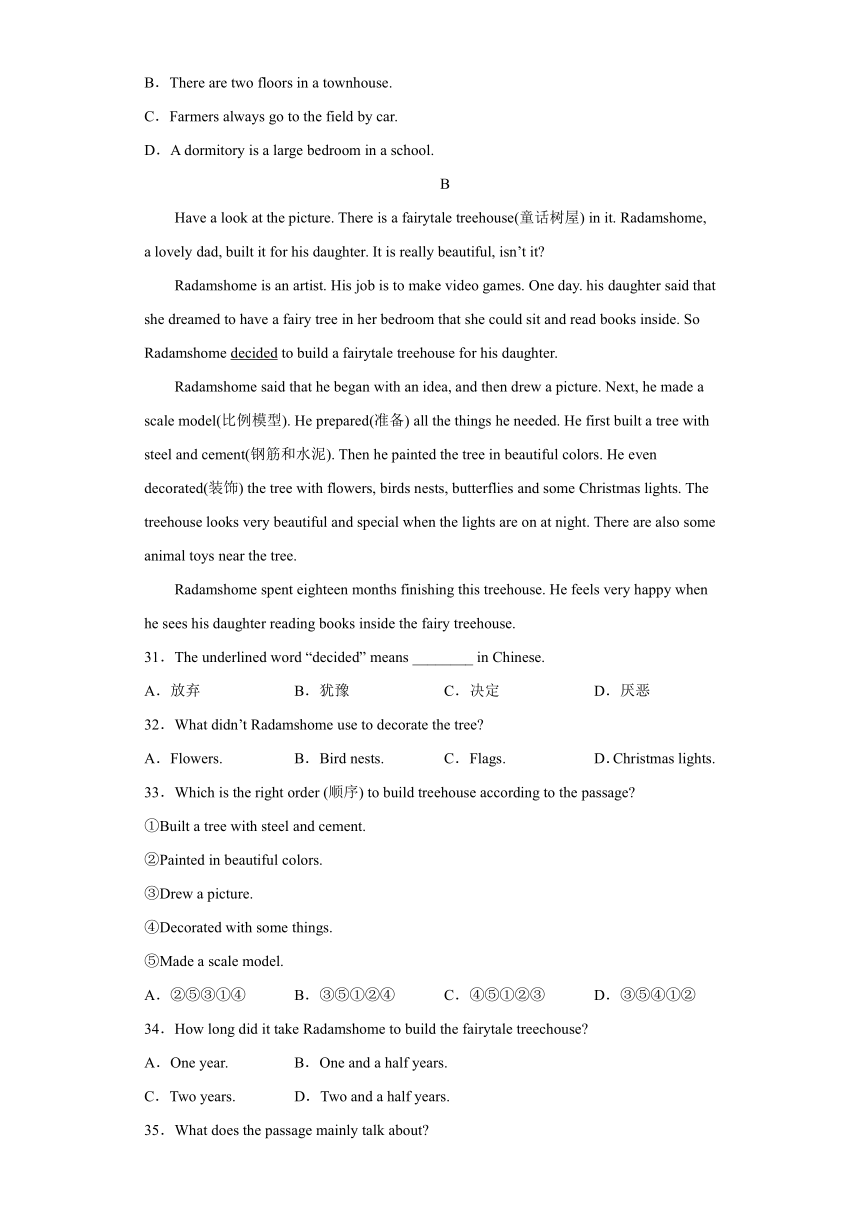 外研版七年级下册重难点专题14 Module 7 易错综合练习（含答案）