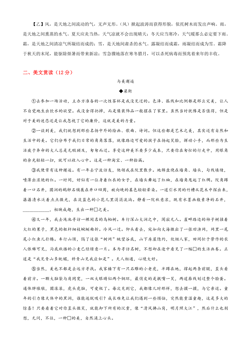 2023年湖北省宜昌市中考语文真题名师详解版 试卷