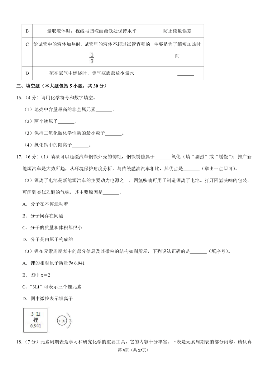 2020-2021学年江西省南昌市八校联考九年级（上）月考化学试卷（10月份）（解析版）