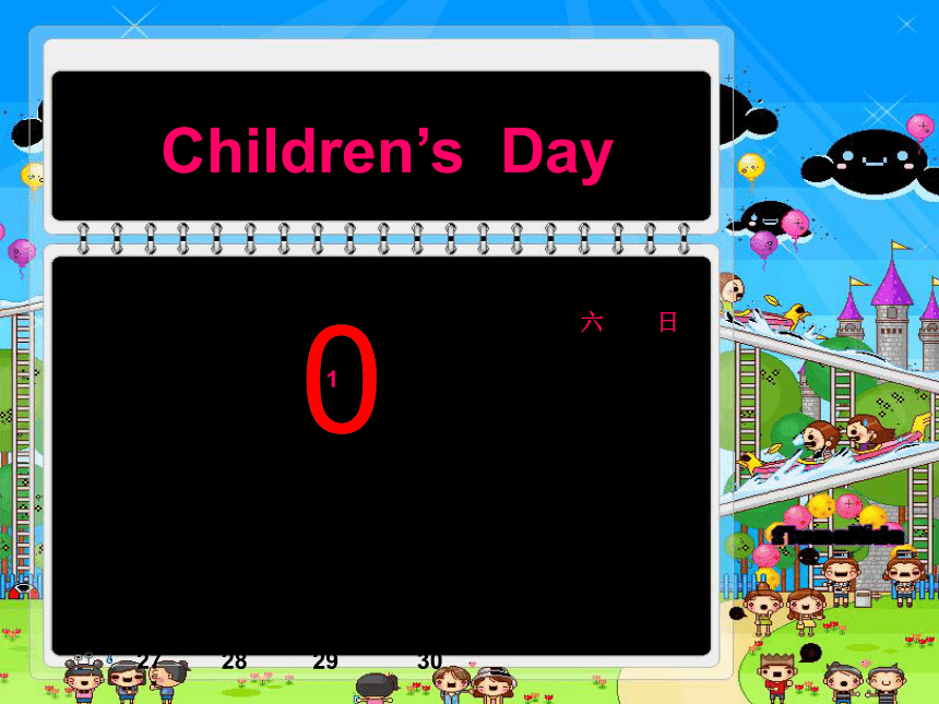 Module 4 Unit 11 Children's Day period2课件(共40张PPT)