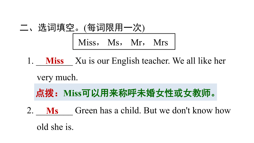 Unit 6  We're watching the games.Lesson 34 课件 (共12张PPT)