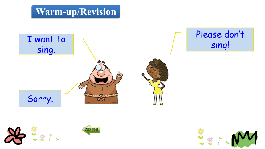 Unit 1 Lesson 2 What Are You Doing?  课件（共23张PPT）