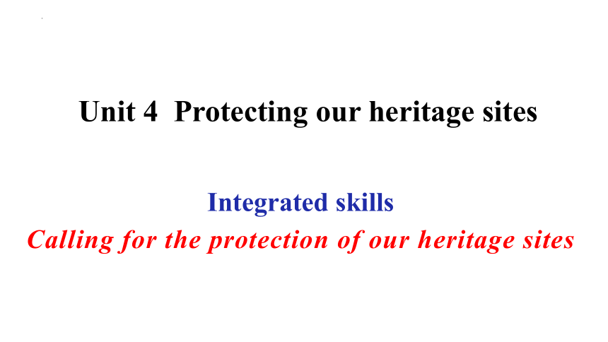 牛津译林版（2020）选择性必修第三册Unit 4 Protecting our heritage sites Integrated skills 课件（共23张PPT）