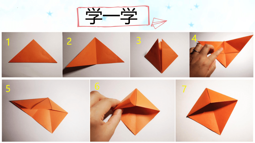 我有一双小巧手——制作动物书签教学（课件）(共17张PPT)三年级下册劳动苏教版