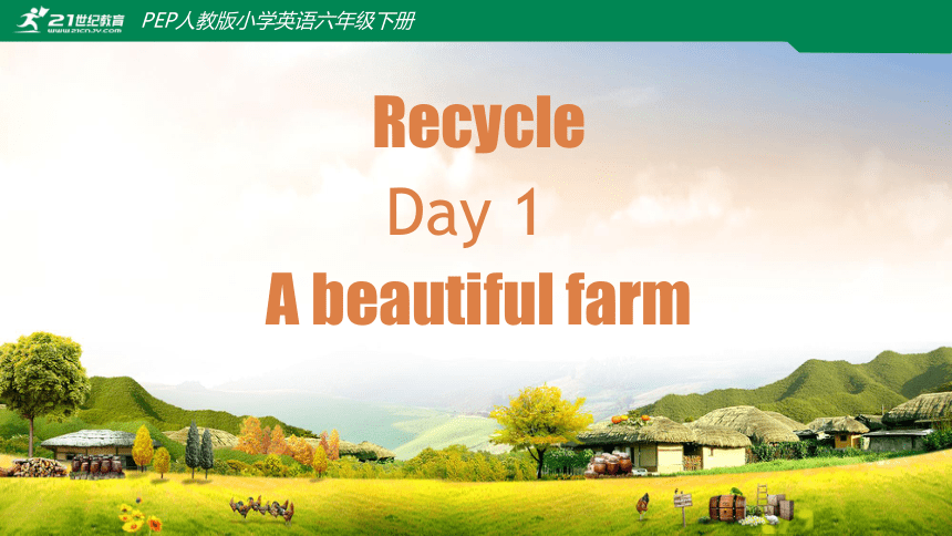 小学英语人教版(PEP)六年级下册Recycle Mike's happy days Day 1 A beautiful farm 课件（共23张PPT）