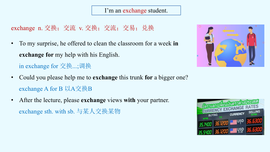 Wecome Unit  Words and Expressions 单词讲解课件（新人教版必修一）