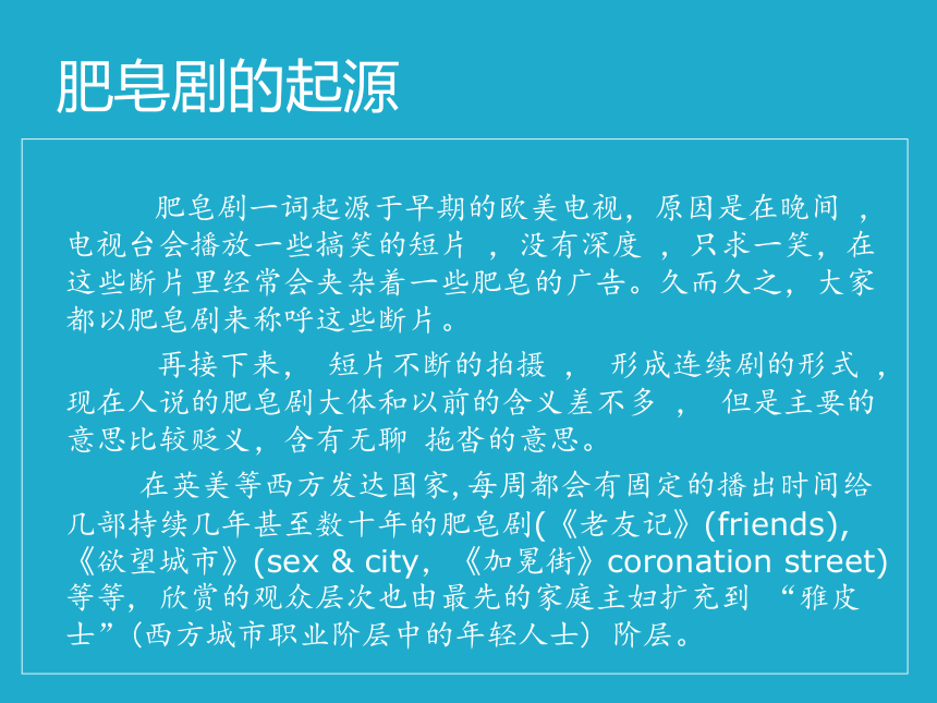 新概念英语第一册 lesson41-42（共104张PPT）