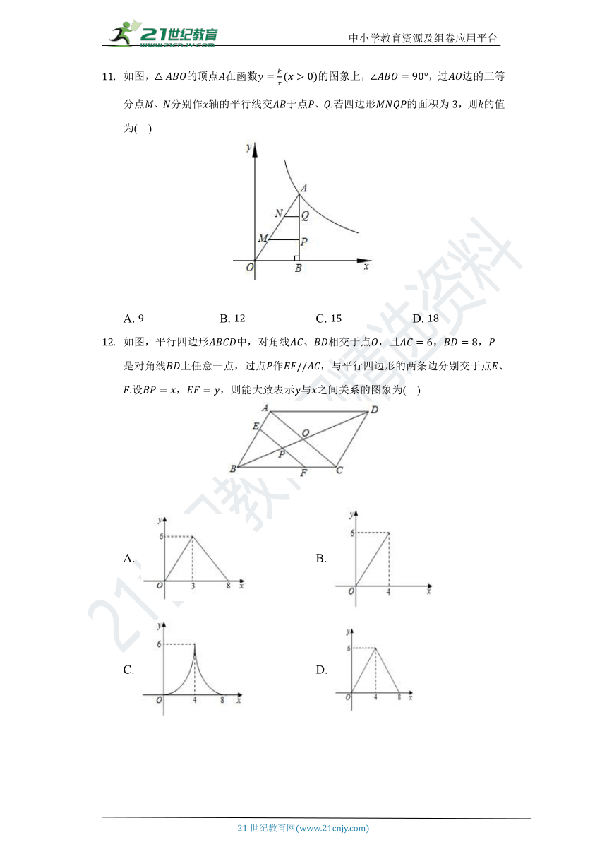 沪科版初中数学九年级上册期中测试卷（标准难度）（含答案）