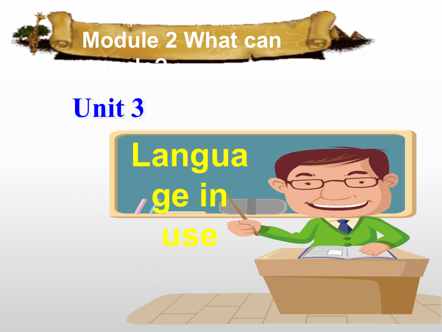 外研版七年级下册Module2 What can you do ?Unit 3 Language in use课件(共17张PPT)
