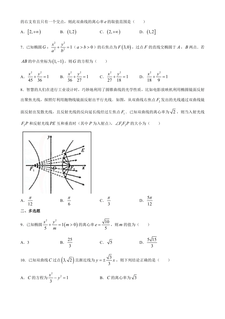 江苏省镇江中学2020-2021学年高二上学期期初考试数学试题 Word版含答案