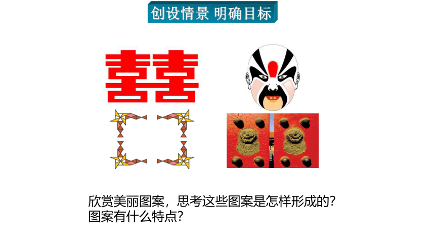 2022-2023学年人教版八年级数学上册13.2.1 画轴对称图形 课件(共15张PPT)