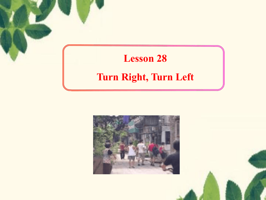 Unit 4 My Neighbourhood Lesson 28 Turn Right, Turn Left课件(共13张PPT)