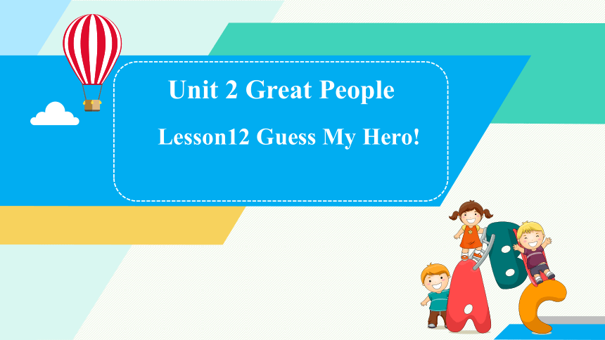 Unit 2  Lesson 12 Guess My Hero! 课件 +嵌入音频(共19张PPT)