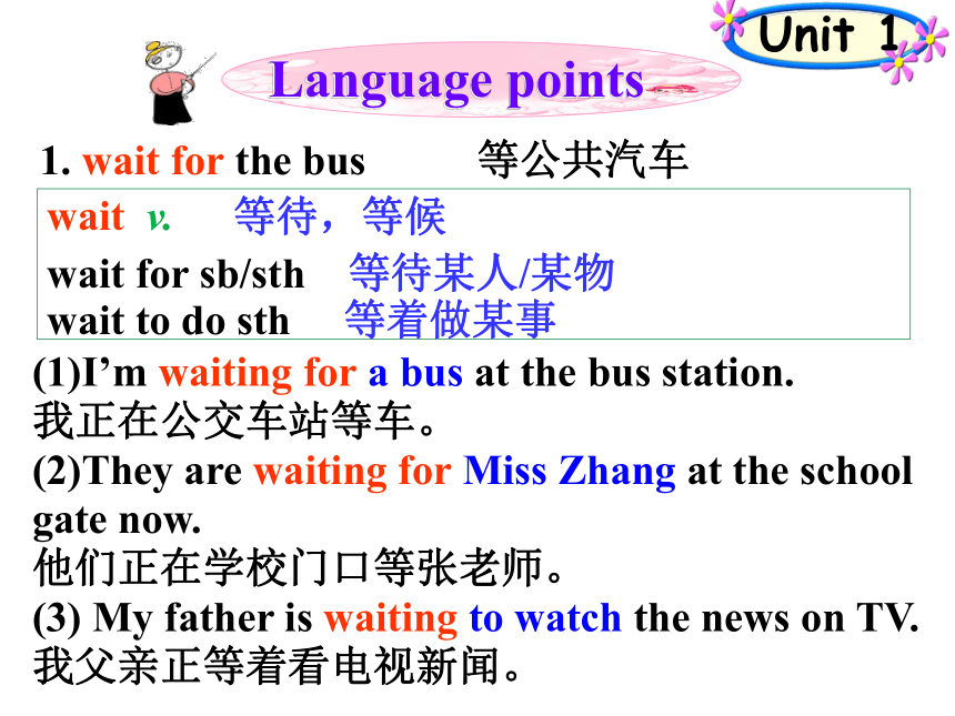 外研版七年级上Module 9  People and places Language points(共13张PPT)