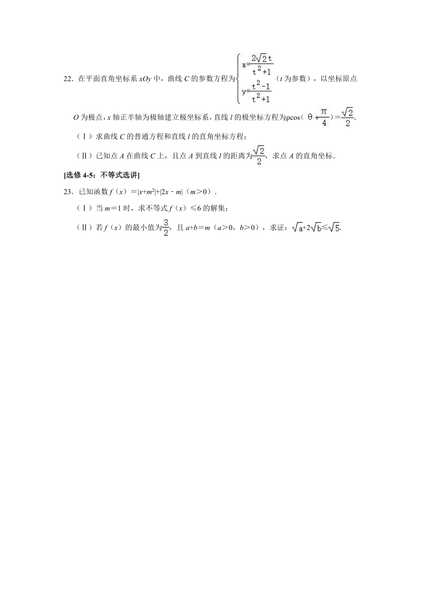 2021年山西省太原市高考数学模拟考试（文科）（二）（word版含解析）