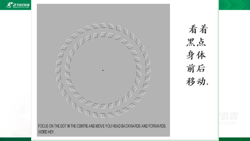 7.1  为什么要证明  课件（共40张PPT）